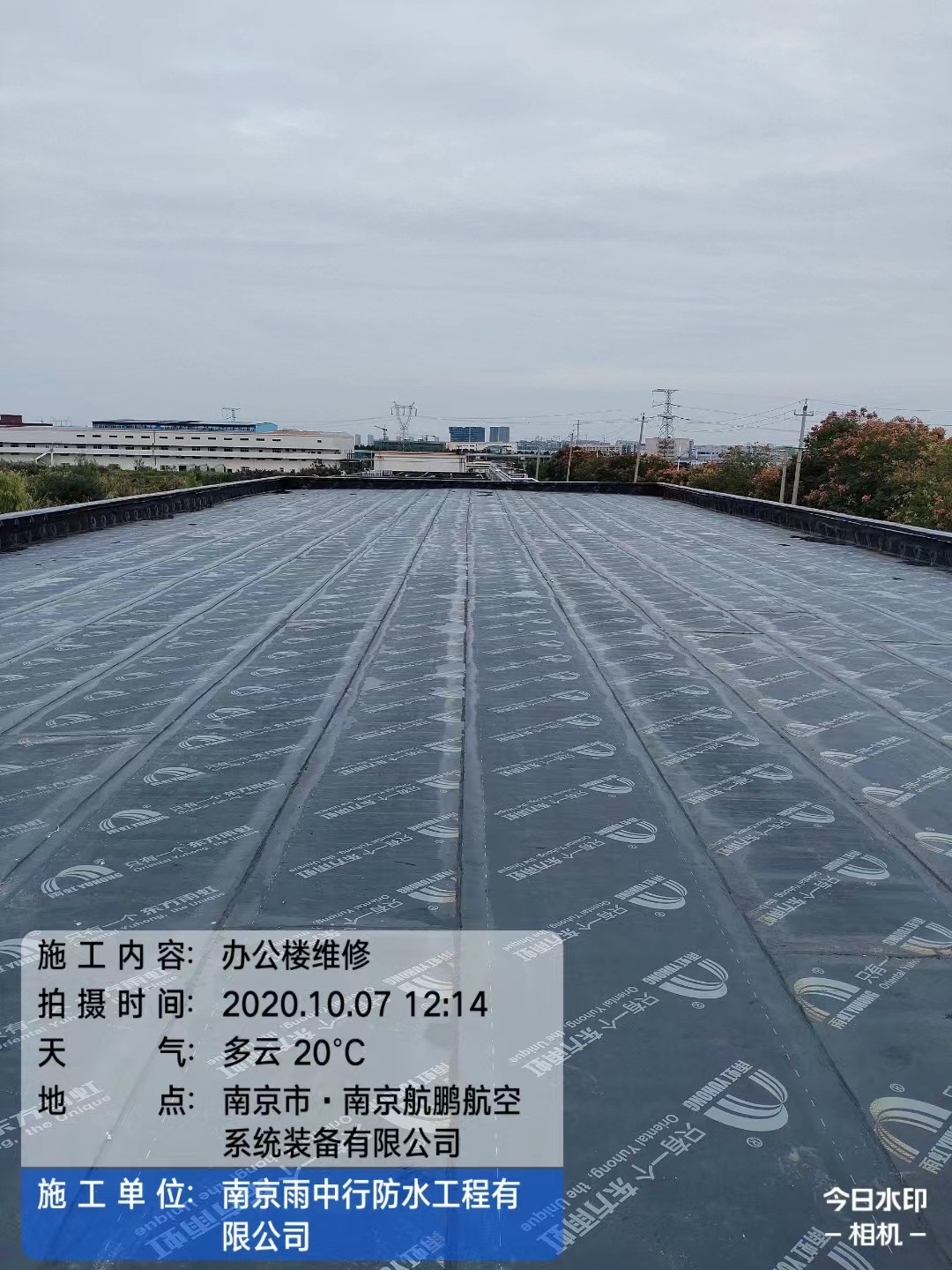 鼓楼屋面防水维修公司